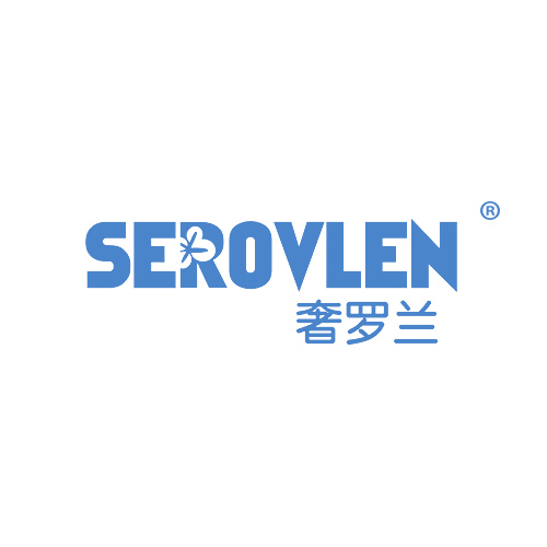 奢罗兰 SEROVLEN