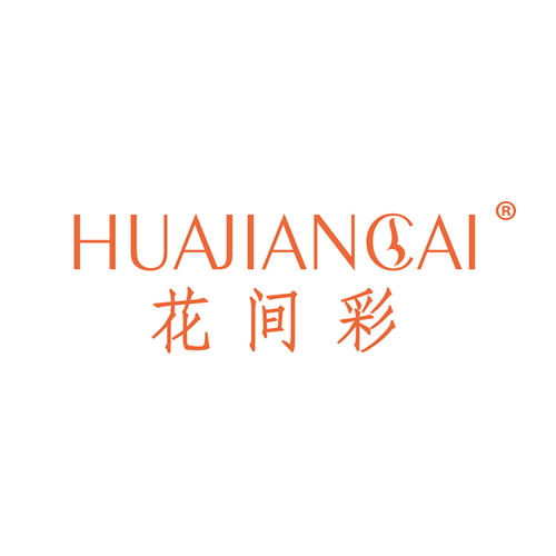 花间彩