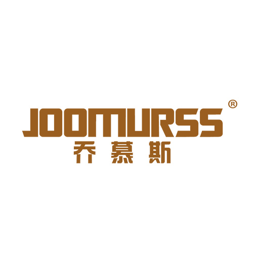 乔慕斯 JOOMURSS