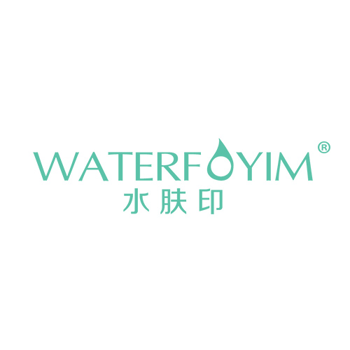 水肤印 WATERFOYIM