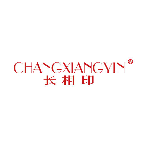 长相印