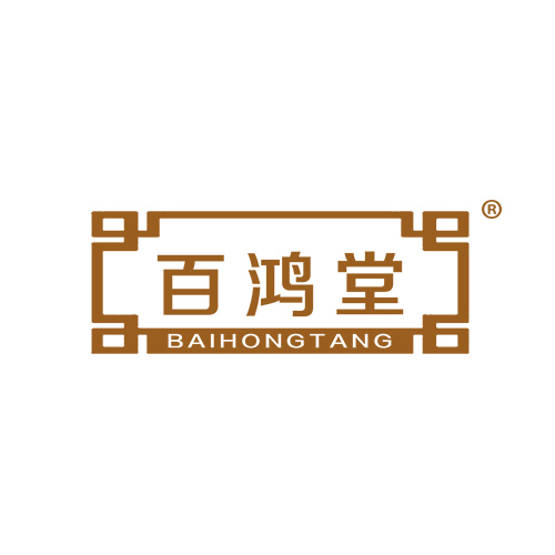 百鸿堂