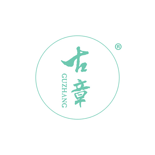 古章