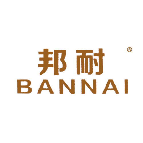 邦耐 BANNAI