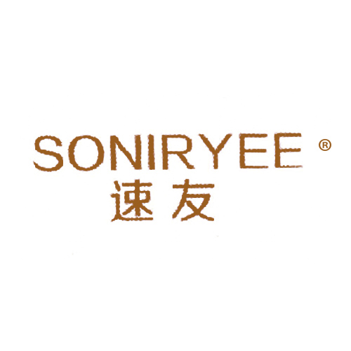 速友 SONIRYEE