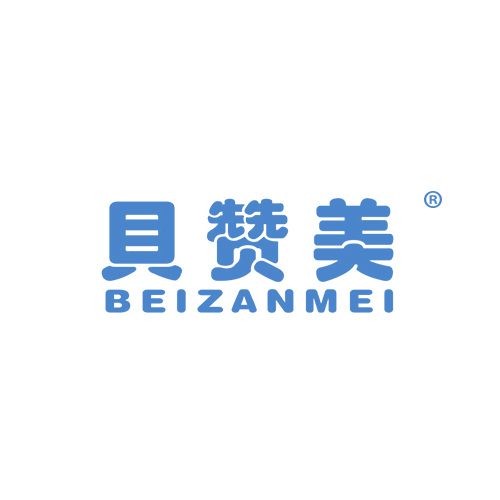 贝赞美