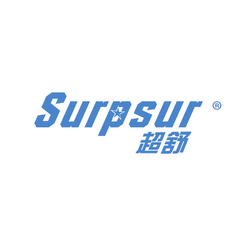 超舒 SURPSUR