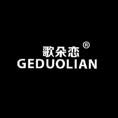 歌朵恋