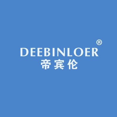 帝宾伦 DEEBINLOER