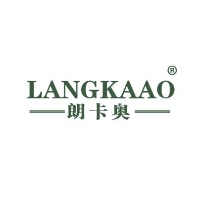 朗卡奥