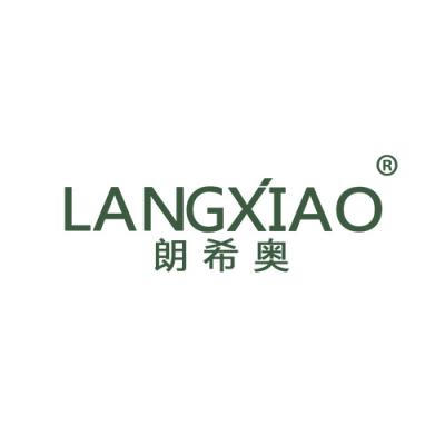 朗希奥