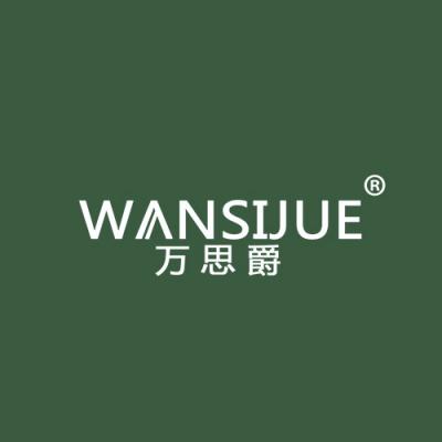 万思爵