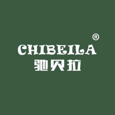 驰贝拉