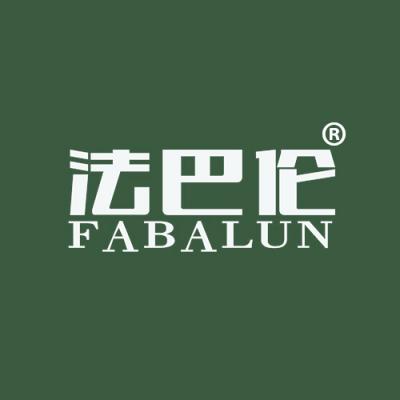 法巴伦