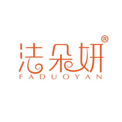 法朵妍