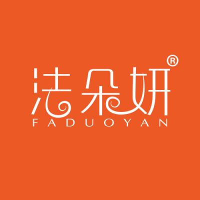法朵妍
