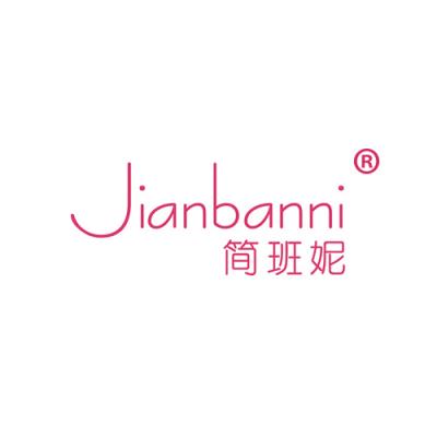简班妮