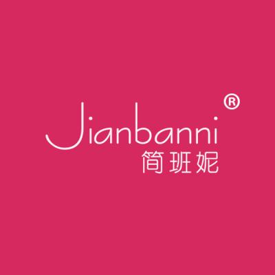 简班妮