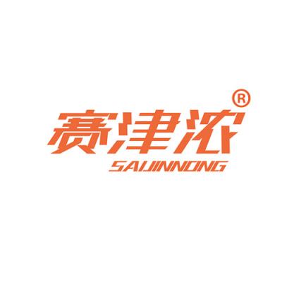 赛津浓
