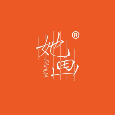 她画
