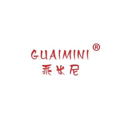 乖米尼