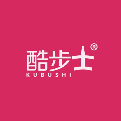  酷步士 