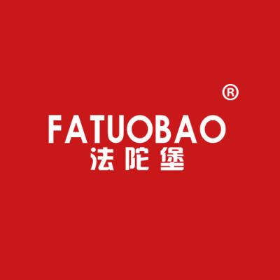 法陀堡