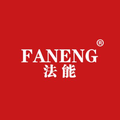 法能