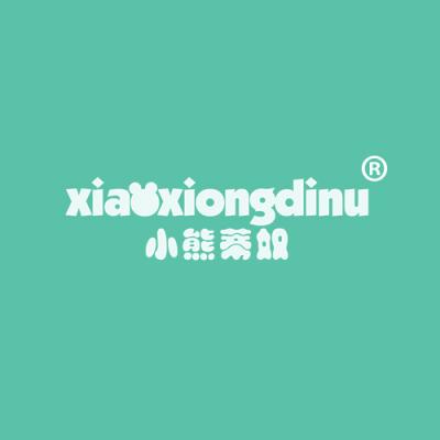 小熊蒂奴
