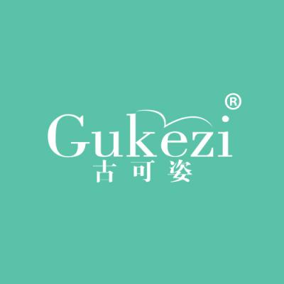 古可姿