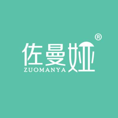 佐曼娅