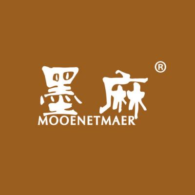 墨麻 MOOENETMAER