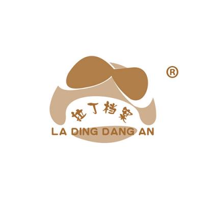 拉丁档案