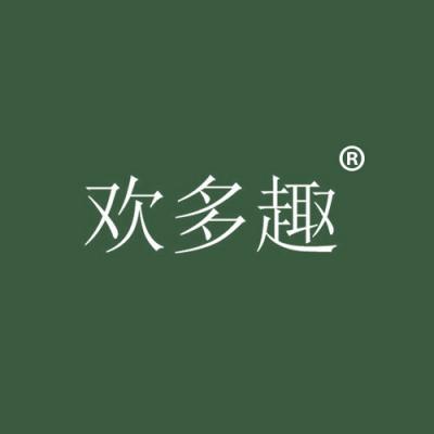 欢多趣