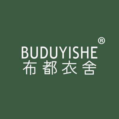布都衣舍