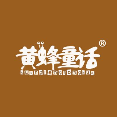 黄蜂童话