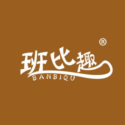 班比趣