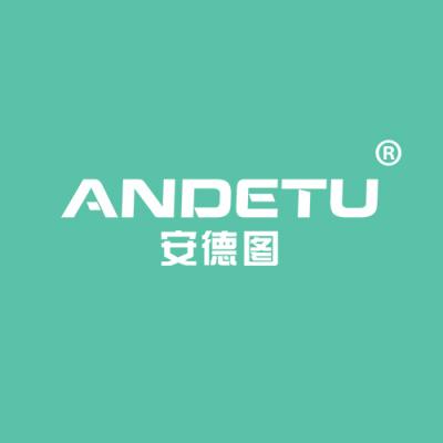 安德图