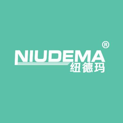 纽德玛