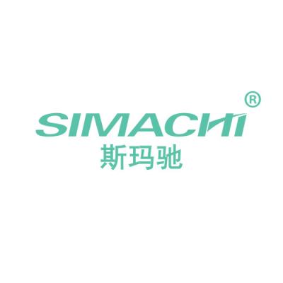 斯玛驰