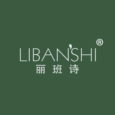 丽班诗