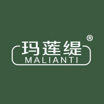 玛莲缇