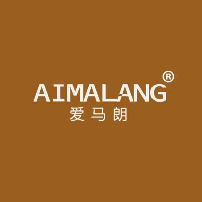 爱马朗