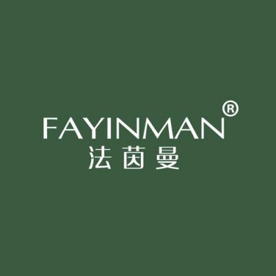 法茵曼