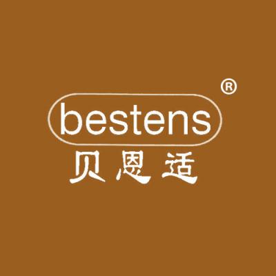 贝恩适 BESTENS