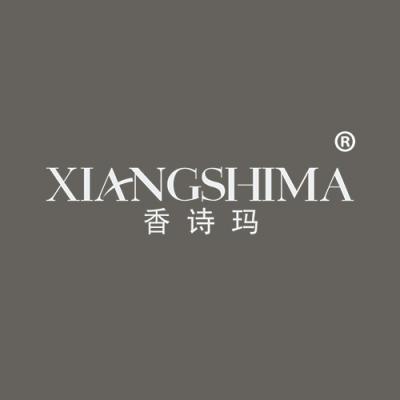 香诗玛