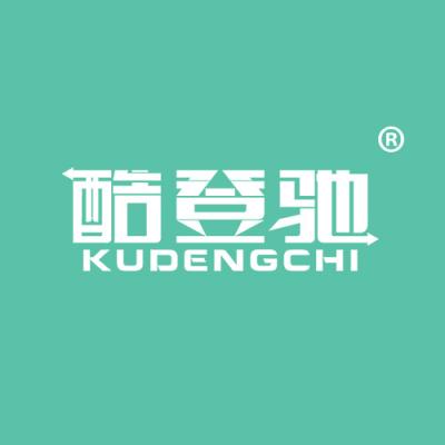 酷登驰