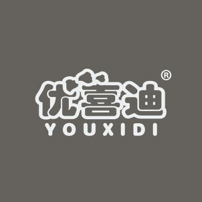 优喜迪