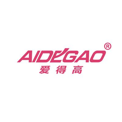 爱得高