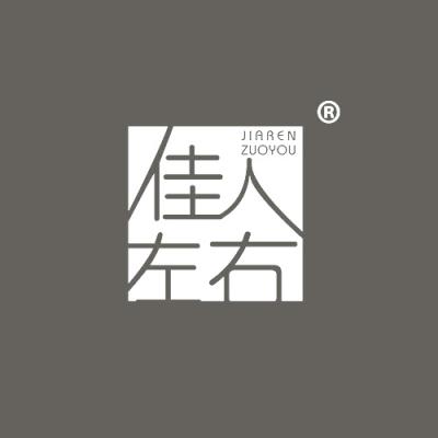 佳人左右